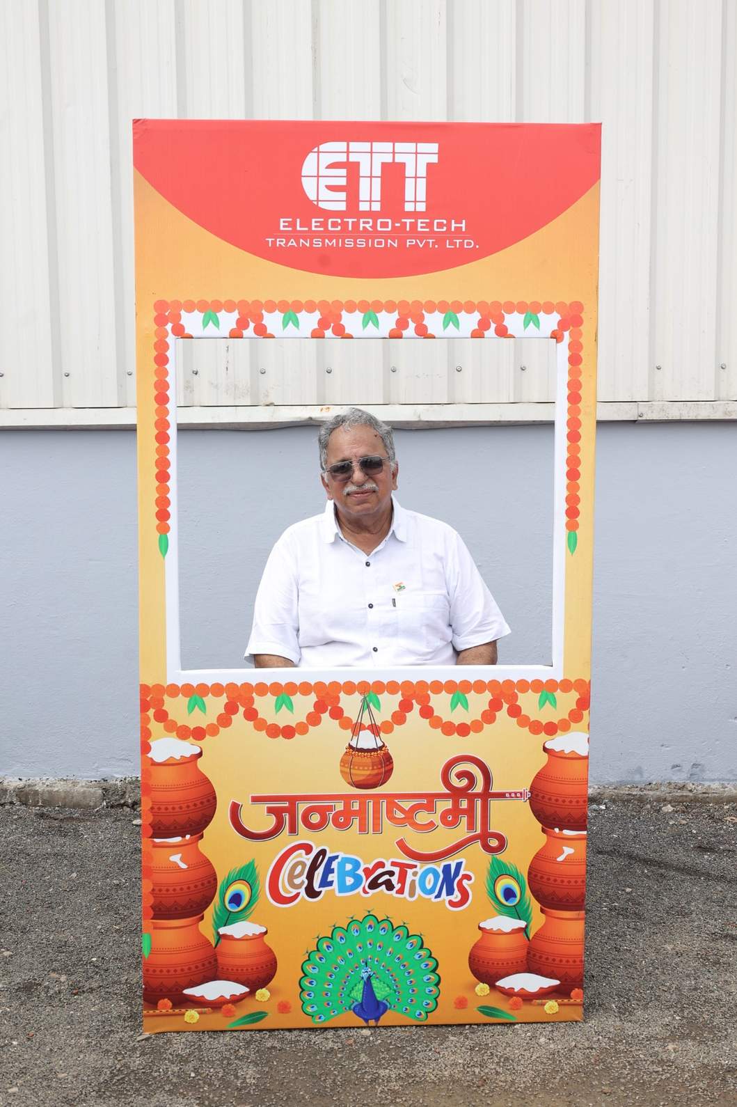 Janmashtami